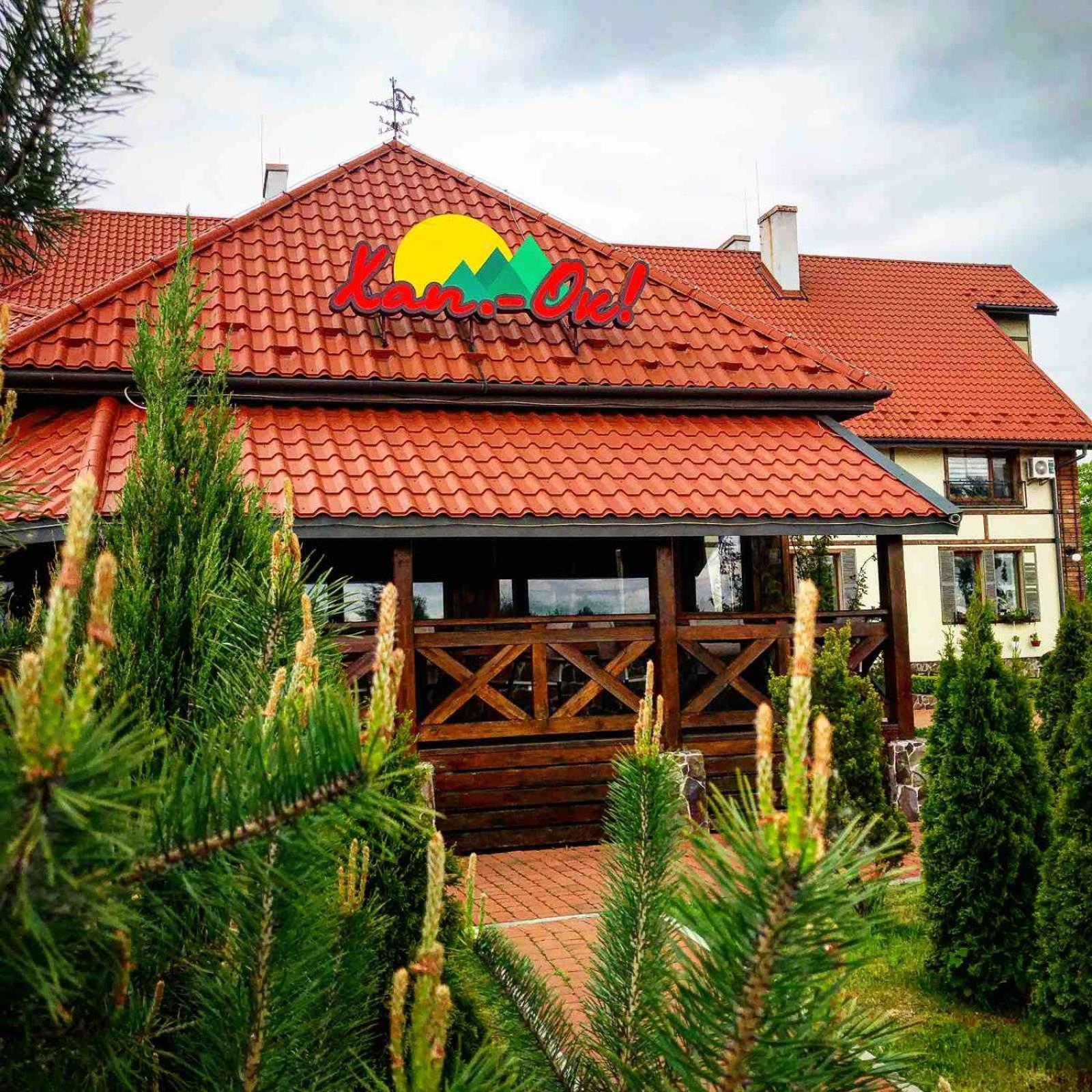 Hotel & Restaurant Complex Hap-Ok Brodki Dış mekan fotoğraf